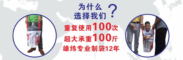 怎樣選購無紡布環(huán)保袋