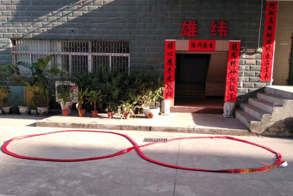 雄緯無(wú)紡布環(huán)保袋廠家開工鞭炮