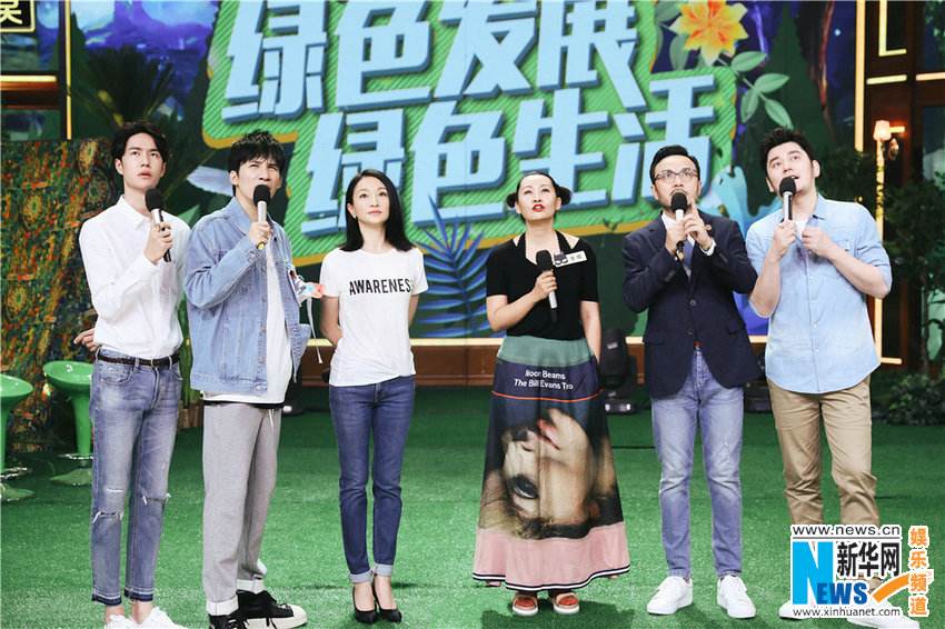以環(huán)保為主題的天天向上現(xiàn)場，綠色發(fā)展，綠色生活，多使用環(huán)保袋