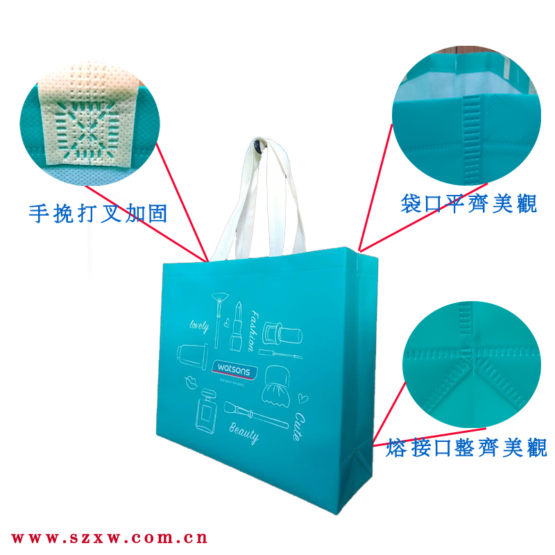 屈臣氏無紡布環(huán)保袋細節(jié)展示圖