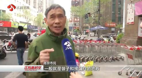 采訪市民對(duì)使用不合理塑料袋的看法