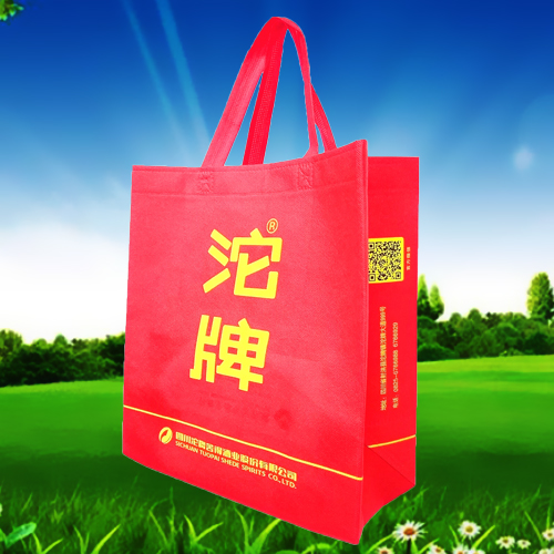 沱牌酒業(yè)無(wú)紡布袋手提袋