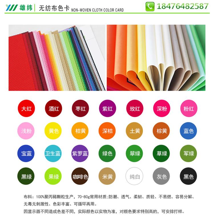 無(wú)紡布背心袋4