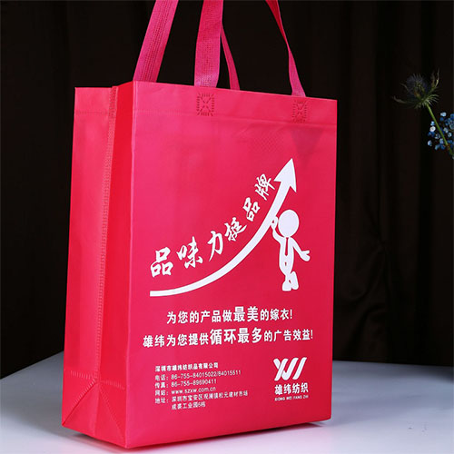 無(wú)紡布環(huán)保袋.jpg