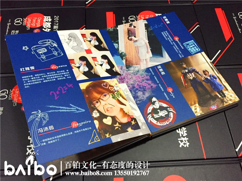 畢業(yè)同學錄要怎么設計-紀念冊風格有哪些