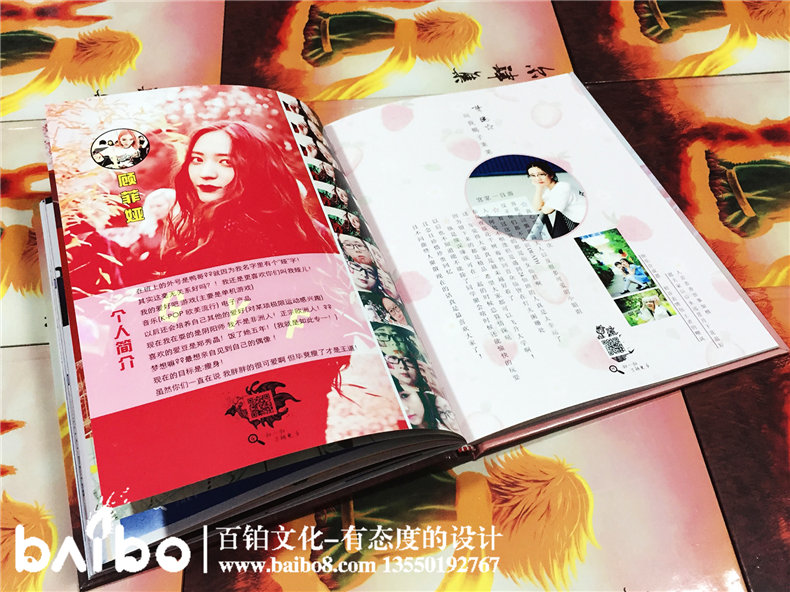 畢業(yè)同學錄要怎么設計-紀念冊風格有哪些