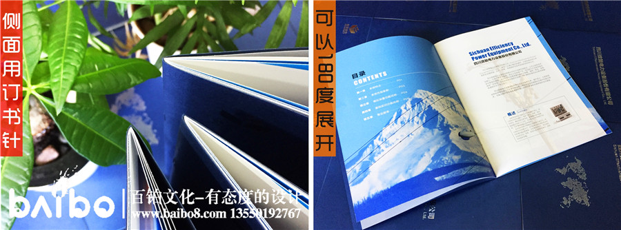 紀(jì)念冊(cè)制作裝訂方式大全-紀(jì)念冊(cè)樣式介紹