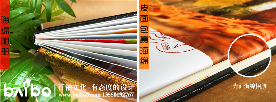 紀(jì)念冊(cè)制作裝訂方式大全-紀(jì)念冊(cè)樣式介紹