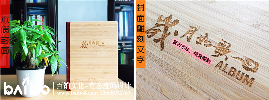 紀(jì)念冊(cè)制作裝訂方式大全-紀(jì)念冊(cè)樣式介紹