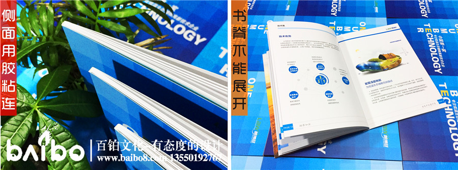 紀(jì)念冊(cè)制作裝訂方式大全-紀(jì)念冊(cè)樣式介紹