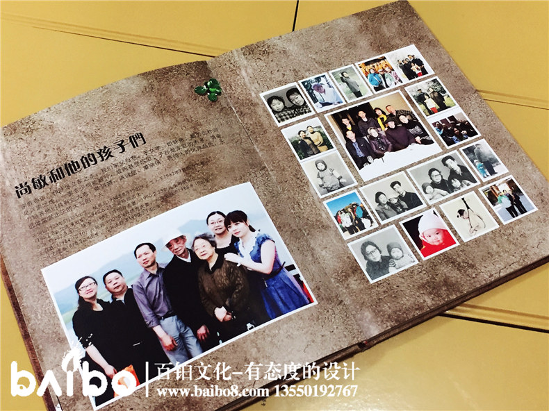 家庭紀(jì)念冊(cè)定做你該知道的事