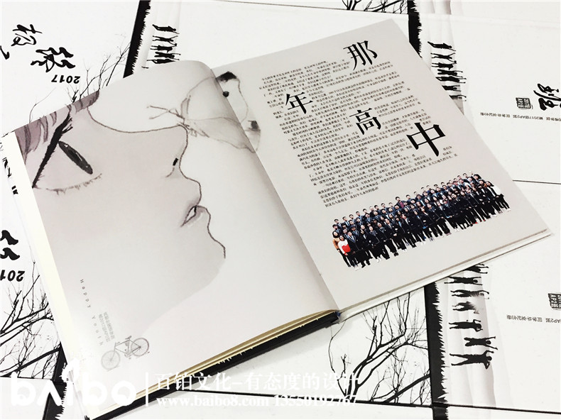 成都紀念冊制作哪家好【只找專業(yè)的！