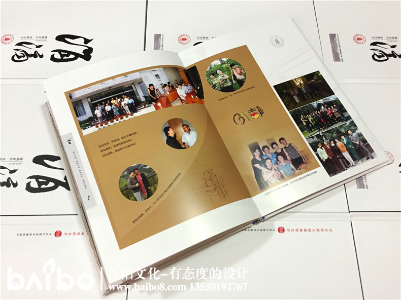 成都紀念冊制作哪家好【只找專業(yè)的！