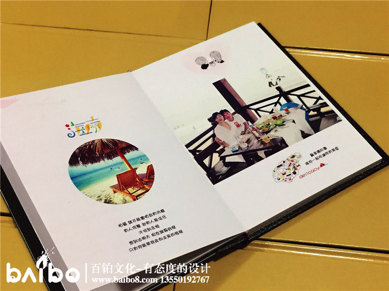 情侶紀念冊設(shè)計定制【以愛情的名義】