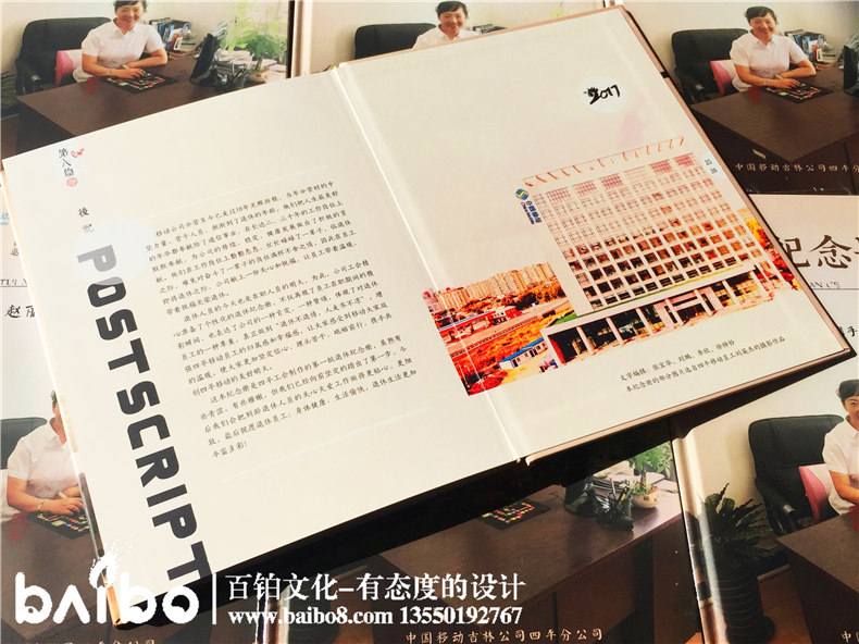 照片紀念冊制作，你的回憶也是潮濕的！