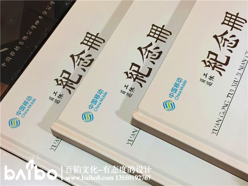 照片紀念冊制作，你的回憶也是潮濕的！