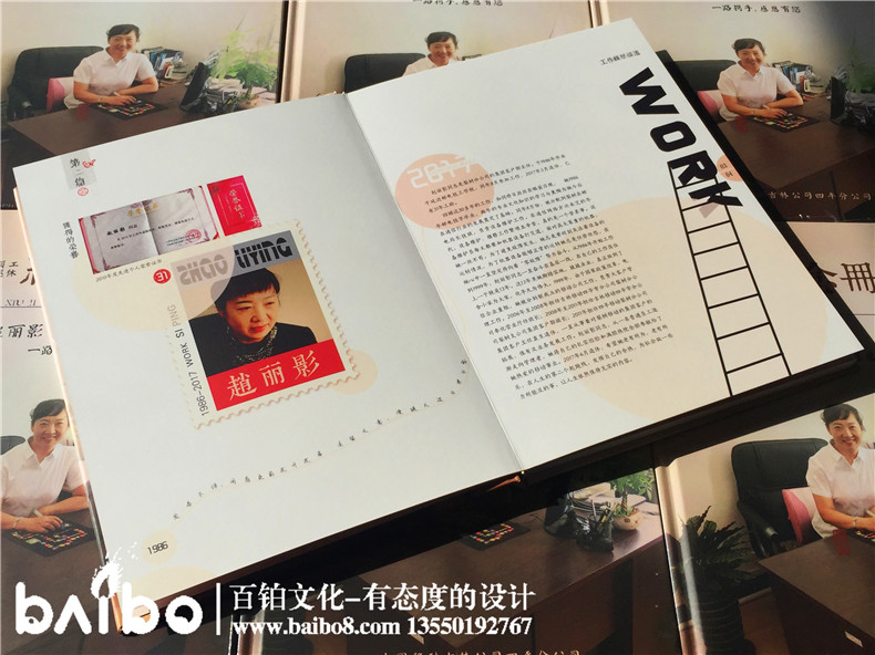 照片紀念冊制作，你的回憶也是潮濕的！