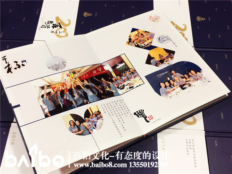 同學聚會送什么禮物-聚會紀念冊定制