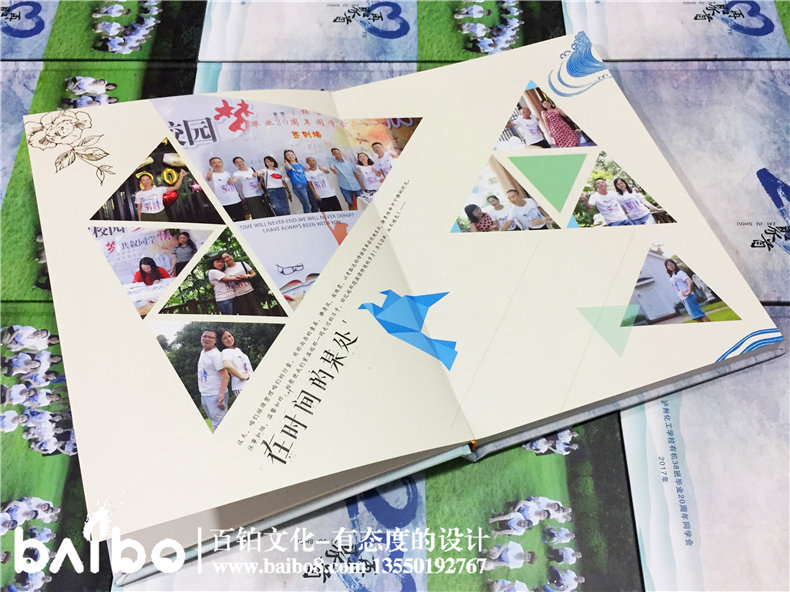 哪里可以定制同學(xué)聚會紀念冊？