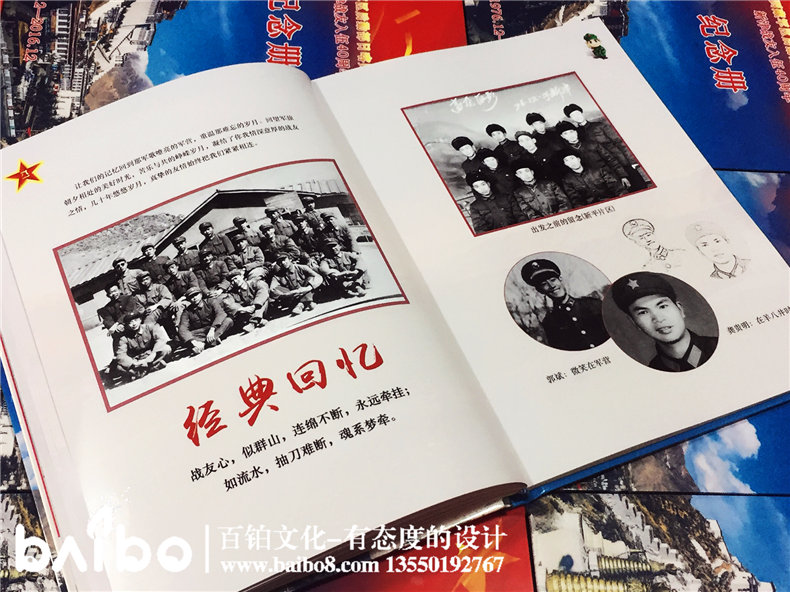 從電影《芳華》看紀念冊制作的意義