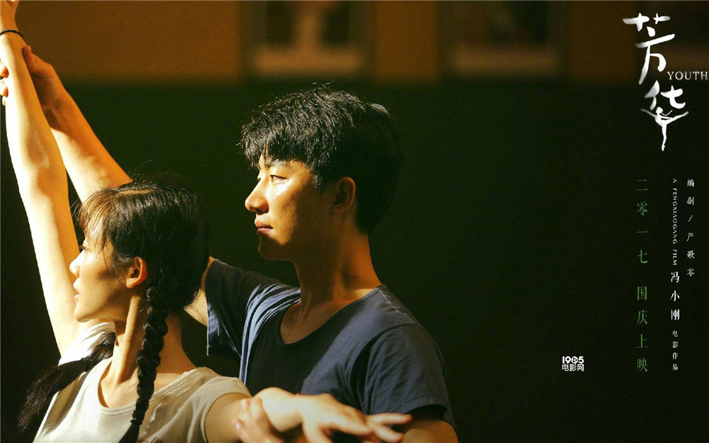 《芳華》里那些可以寫進(jìn)紀(jì)念冊(cè)里的經(jīng)典臺(tái)詞-百鉑照片書 《芳華》里那些可以寫進(jìn)紀(jì)念冊(cè)里的經(jīng)典臺(tái)詞