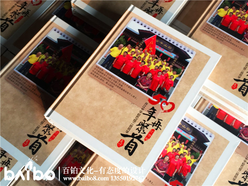 同學(xué)聚會(huì)紀(jì)念冊(cè)感言分享【老同學(xué)再見】