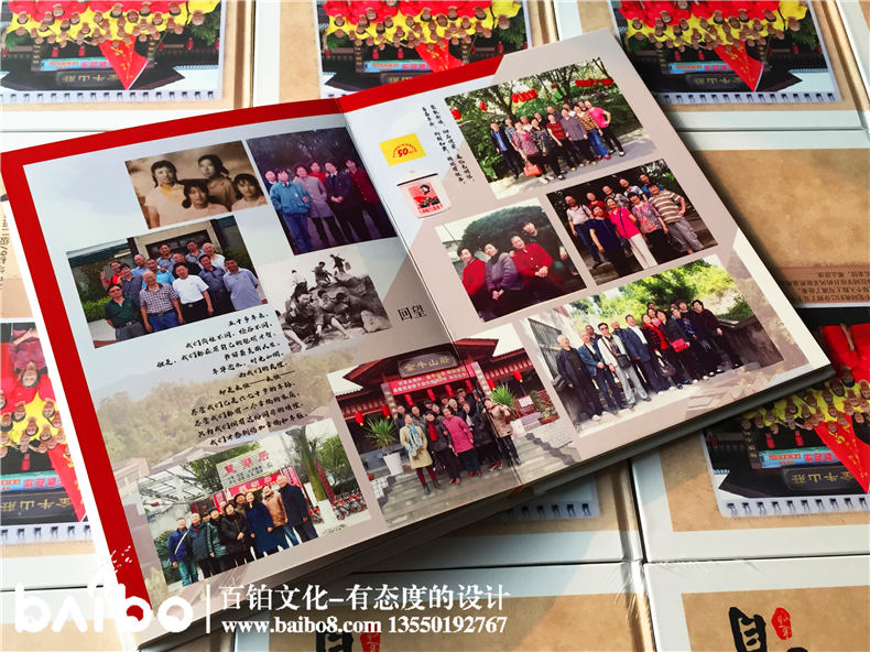 同學(xué)聚會(huì)紀(jì)念冊(cè)感言分享【老同學(xué)再見】