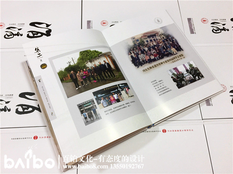 聚會紀(jì)念冊設(shè)計，我懷念的是無話不說