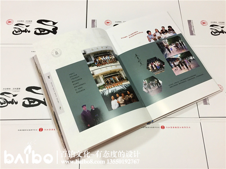 聚會紀(jì)念冊設(shè)計，我懷念的是無話不說