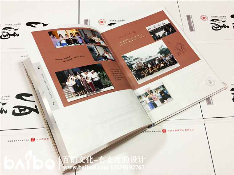 聚會紀(jì)念冊設(shè)計，我懷念的是無話不說
