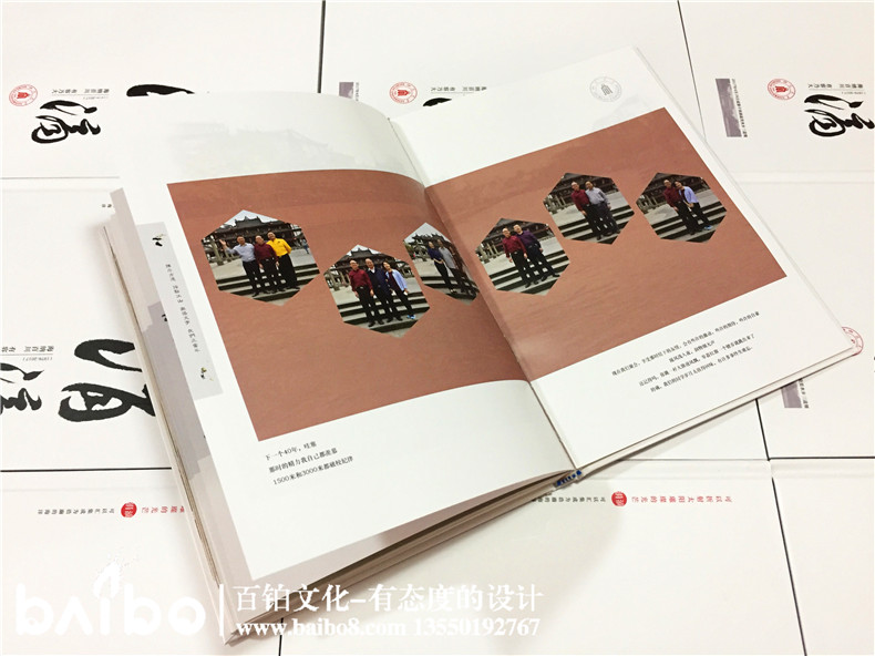 聚會紀(jì)念冊設(shè)計，我懷念的是無話不說