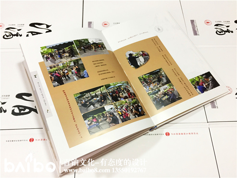 聚會紀(jì)念冊設(shè)計，我懷念的是無話不說