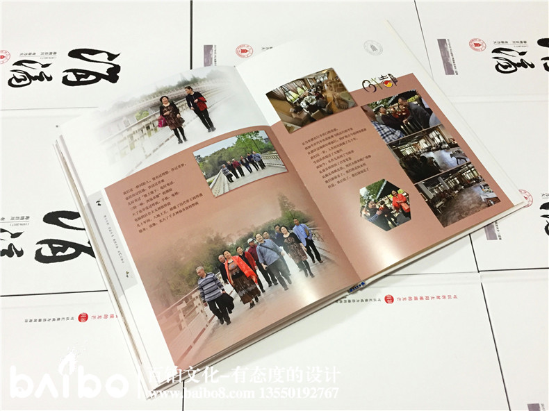 聚會紀(jì)念冊設(shè)計，我懷念的是無話不說