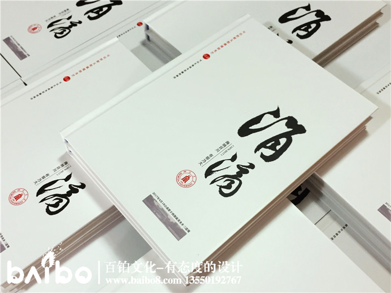 聚會紀(jì)念冊設(shè)計，我懷念的是無話不說