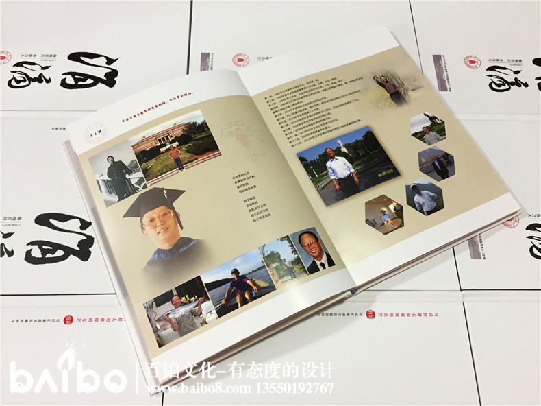 聚會紀(jì)念冊設(shè)計，我懷念的是無話不說