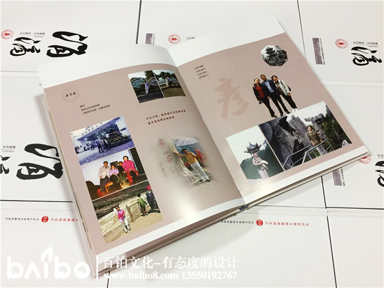 聚會紀(jì)念冊設(shè)計，我懷念的是無話不說