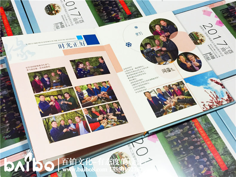 30年聚會(huì)禮品-同學(xué)會(huì)送什么禮物-紀(jì)念冊(cè)設(shè)計(jì)