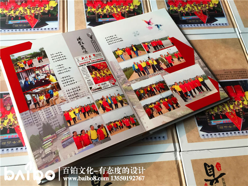 同學(xué)聚會(huì)紀(jì)念冊(cè)案例-畢業(yè)五十周年【一場(chǎng)大戲】