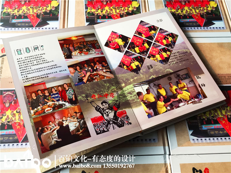 同學(xué)聚會(huì)紀(jì)念冊(cè)案例-畢業(yè)五十周年【一場(chǎng)大戲】