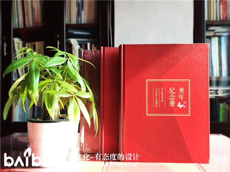 畢業(yè)30周年同學(xué)聚會(huì)紀(jì)念冊(cè)，深情厚誼不過(guò)如此