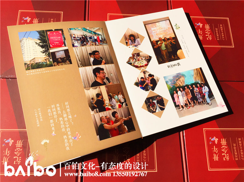 畢業(yè)30周年同學(xué)聚會(huì)紀(jì)念冊(cè)，深情厚誼不過(guò)如此