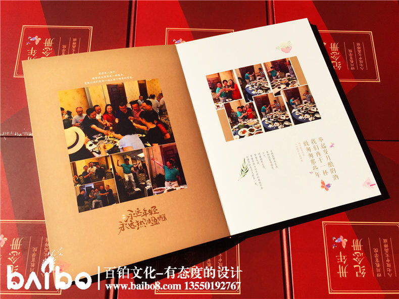 畢業(yè)30周年同學(xué)聚會(huì)紀(jì)念冊(cè)，深情厚誼不過(guò)如此