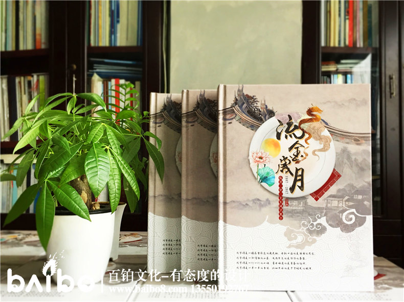 畢業(yè)30周年同學(xué)聚會紀(jì)念冊序言文字-百鉑照片書 畢業(yè)30周年同學(xué)聚會紀(jì)念冊序言文字