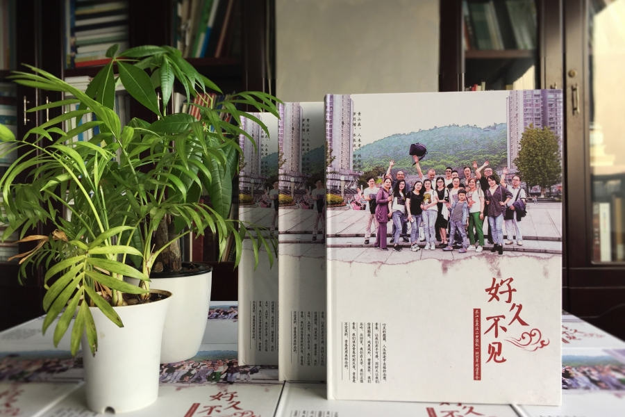 相冊制作-了解同學聚會相冊制作的3個步驟