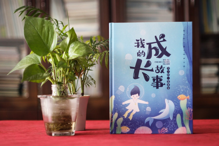 制作一套孩子成長照片書-見證孩子快樂的成長歷程