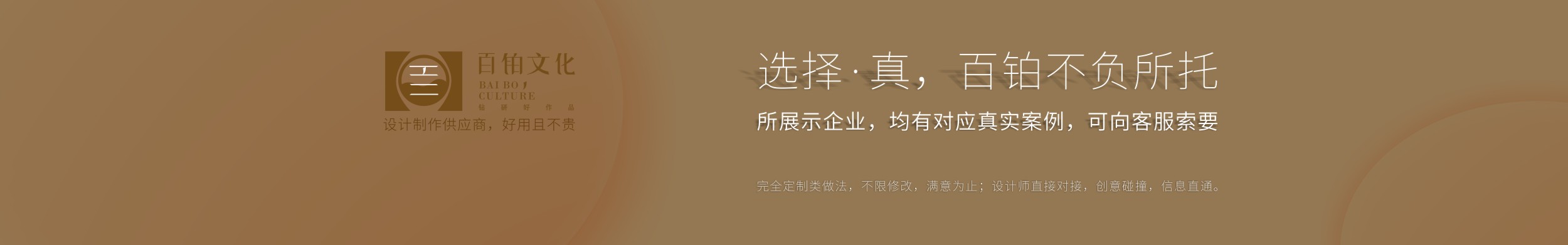 企業(yè)周年慶紀(jì)念冊(cè)設(shè)計(jì)